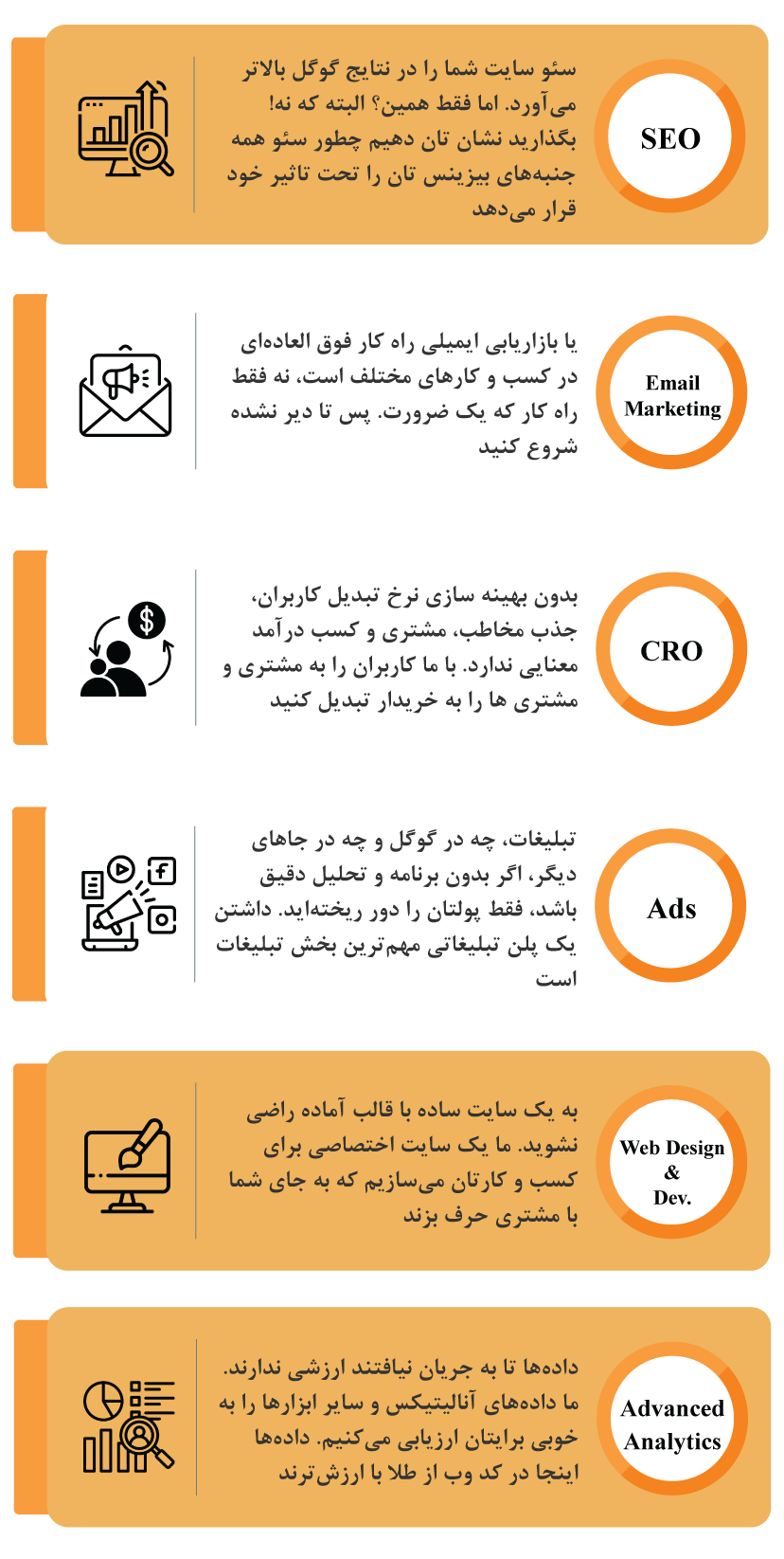 خدمات به پیج های اینستاگرام